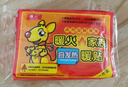 暖火 暖贴暖宝宝【量贩装100片盒装】发热贴暖身贴腰腹部关节姨妈神器 实拍图