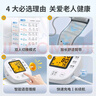 KANG HUA电子血压计臂式血压仪家用老人血压测量仪医用高精准 BSX509 实拍图