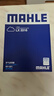 马勒空气滤芯滤清器LX3316(福克斯09-18年/翼虎/福睿斯/C30 2.0 实拍图