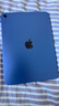 Apple/苹果 iPad11英寸 A16芯片2025年款 平板电脑 (256GB WLAN版/学习办公娱乐)蓝色 实拍图