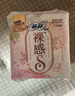 苏菲裸感S极上日用卫生巾25cm13片透气无感姨妈巾自营官方旗舰店 实拍图