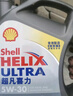 壳牌（Shell）全合成机油超凡喜力5W-30 API/SP级 4L灰壳汽车保养香港进口 实拍图