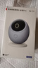 华为智选 800万摄像头监控器360度无死角带夜视全景手机远程语音通话海雀室内家庭用婴儿宝宝看护器雀蛋Pro 实拍图