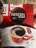 雀巢（Nestle）醇品速溶美式黑咖啡粉燃减0糖0脂*健身燃减防困48包*1.8g 实拍图