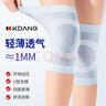 【医用认证】KDANG护膝保暖关节炎老寒腿半月板损伤积液专用老年人滑膜炎膝盖四季防寒康复绑带男女士护具 实拍图