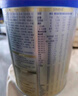 爱他美（Aptamil）卓傲较大婴儿配方奶粉2段（6—12月龄）300g  小罐装试用装 实拍图