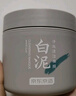 京东京造亚马逊白泥净致清洁面膜135g清洁泥膜补水收缩毛孔护肤男女士专用 实拍图