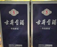 古井贡酒 年份原浆古5 浓香型白酒 40.6度 500ml*4瓶 整箱装 实拍图