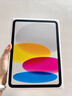 Apple/苹果 iPad11英寸 A16芯片2025年款 平板电脑 (256GB WLAN版/学习办公娱乐)银色 实拍图