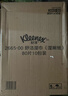 舒洁（Kleenex）纯水湿厕纸80抽*10包 (800抽)清洁湿纸巾私处清洁EDI纯水 实拍图