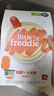 小皮（Little Freddie）原装进口高铁米粉中欧双有机 宝宝辅食营养低敏米糊婴儿6个月以上 【4到6月+】原味香蕉胡萝卜*3盒 实拍图