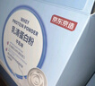 京东京造乳清蛋白粉400g进口奶源增强免疫力补充蛋白质营养品成人中老年 实拍图