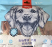 顽皮（Wanpy）狗零食鸡肉丝 宠物狗狗零食磨牙棒洁齿骨 泰迪狗狗训练奖励零食 软鸡肉丝400g 实拍图