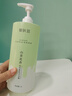 爱肤宜男士沐浴露持久留香72小时香体清爽控油去汗味沐浴液1.2L玉龙茶香 实拍图