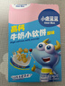 小鹿蓝蓝 高钙牛奶小软饼原味 宝宝儿童零食饼干 纯真奶香小饼干 60g 实拍图