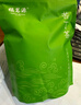 福茗源 茶叶 花草茶 小叶苦丁茶叶 新茶峨眉山青山绿水嫩芽单叶袋装250g 实拍图
