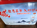 巴馬百年弱碱性天然矿泉水家庭孕妇儿童饮用水500mL*12瓶整箱装 实拍图
