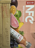农夫山泉100%纯果汁NFC番石榴(芭乐)混合汁300ml*10瓶礼盒鲜果饮料 实拍图