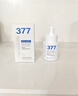 维特丝377美白精华面部精华去黄提亮抗皱紧致补水保湿抗氧烟酰胺护肤品 实拍图