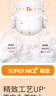 爸爸的选择极Daddy's Choice薄2.0拉拉裤XXL40片(15-20kg)特大号 实拍图