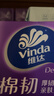 维达（Vinda）抽纸【孙颖莎推荐】棉韧3层90抽*20包S码 卫生纸纸巾 餐巾纸 整箱 实拍图