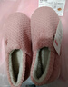 京东京造【厚底防滑】棉拖鞋女秋冬拖鞋室内居家毛拖保暖全包粉红色38-39 实拍图