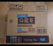三得利 【代言人成毅同款】无糖乌龙茶饮料 0糖0脂0能量 1.25L*6瓶 实拍图