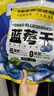 三只松鼠每日蓝莓干500g 蜜饯果干酸甜休闲零食下午茶孕妇儿童健康零食 实拍图