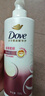 多芬（Dove）【丝滑柔顺】氨基酸洗发水700g 毛躁打结发质 实拍图