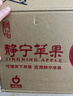 静宁苹果 【顺丰到家】甘肃红富士苹果水果 新鲜应季静宁苹果 净重5斤中果75mm 实拍图