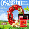 名揚名扬火锅底料牛油麻辣50g*12袋 小块装家用麻辣烫一人食方便菜 实拍图