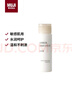 MUJI敏感肌用基础补水化妆水  保湿爽肤 小水瓶 温和护肤 滋润型 50ml 实拍图