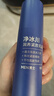 京东京造男士专研净冰川润养紧致乳液舒缓维稳活力亮肤淡纹补水保湿80g 实拍图