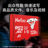 朗科（Netac）128GB TF（MicroSD）存储卡 A1 U3 V30 4K 高度耐用行车记录仪&监控摄像头内存卡 读速100MB/s 实拍图