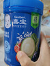 嘉宝（GERBER）混合蔬菜营养谷物高铁米粉宝宝辅食米糊250g 6月龄+100%真验厂 实拍图
