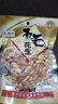 24年新货山东特产烤熟五香蒜香奶香原味多味花生米休闲零食 五香+蒜香 约250g*4袋 实拍图