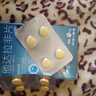 伟哥他达拉非片 20mg*4片/板*2板  男科用药京东自营正品 实拍图