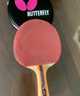 蝴蝶乒乓球拍四星级专业级5层底板【反胶+正胶】403横拍 送拍包 实拍图