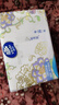 维达（Vinda）超韧餐巾纸4层20抽10包 中式美学小方巾 纸巾小包面巾纸 出行必备 实拍图