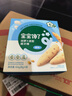 宝宝馋了婴幼儿辅食磨牙棒 婴儿宝宝零食辅食磨牙饼干 带绳64g 6月+ 实拍图