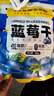 三只松鼠每日蓝莓干500g 蜜饯果干酸甜休闲零食下午茶孕妇儿童健康零食 实拍图
