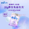 雀巢（Nestle）【侯明昊推荐】N3亲体奶固行力中老年奶粉750g*2礼盒 高钙送礼 实拍图
