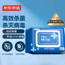 京东京造 75%酒精湿巾80片 杀菌湿巾纸 湿纸巾 卫生湿巾 消毒湿巾 实拍图