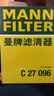 曼牌滤清器（MANNFILTER）空气滤清器空气滤芯C27009/C27096速腾宝来凌渡朗逸帕萨特途安高7 实拍图