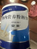 【原研进口】安素 肠内营养粉剂(TP) 400g/盒 实拍图