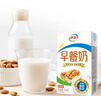 伊利 早餐奶核桃味牛奶250ml*24盒/箱 优选核桃 浓香早餐伴侣 9月产 实拍图