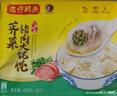 湾仔码头上海风味荠菜猪肉大馄饨600g30只云吞早餐夜宵生鲜速食冷冻混沌 实拍图