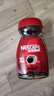 雀巢（Nestle）醇品速溶美式黑咖啡粉0糖0脂*健身燃减防困瓶装90g 实拍图