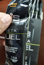 SIS能量胶双倍黑胶马拉松骑行训练比赛补充能量 BETAFUEL香橙味6支装 实拍图