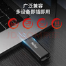 朗科（Netac）32GB USB2.0 U盘U275银色 创意车载电脑钥匙圈加密U盘 防水闪存盘 实拍图